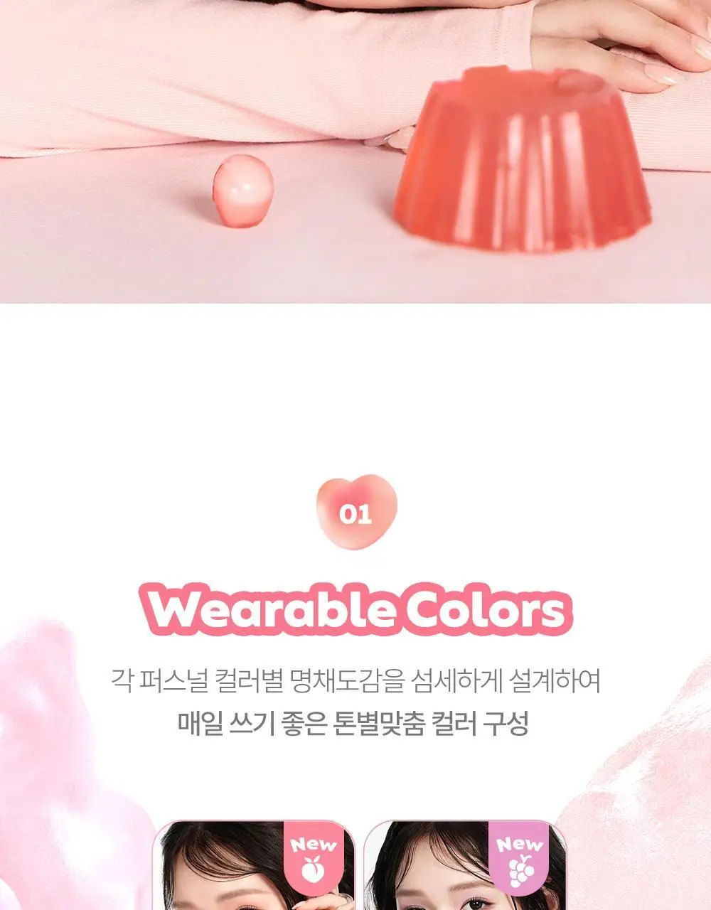 [단독기획/아이프라이머] 릴리바이레드 듀이 핏 팔레트 7 colors 상세페이지 20